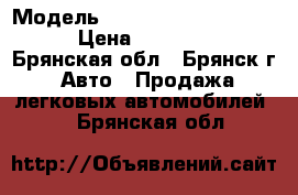  › Модель ­ Hyundai Grand Starex › Цена ­ 850 000 - Брянская обл., Брянск г. Авто » Продажа легковых автомобилей   . Брянская обл.